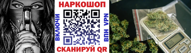 Купить Облучье СК  МЕФ  МЕТАМФЕТАМИН  Канабис 