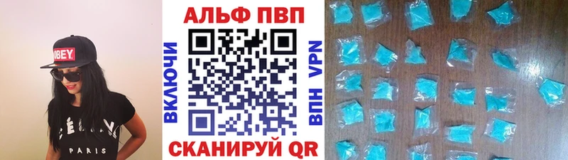A PVP крисы CK  Облучье 