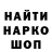 Конопля Ganja fomyda010