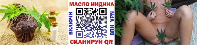 блэк спрут ONION  где можно купить наркотик  Облучье  Еда ТГК марихуана 