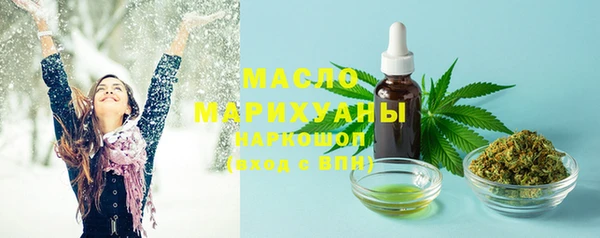 PSILOCYBIN Белокуриха