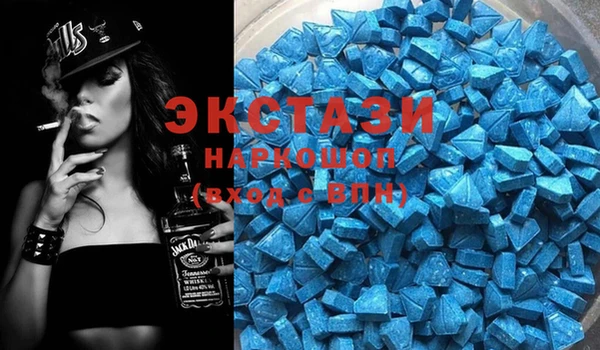 ECSTASY Белоозёрский