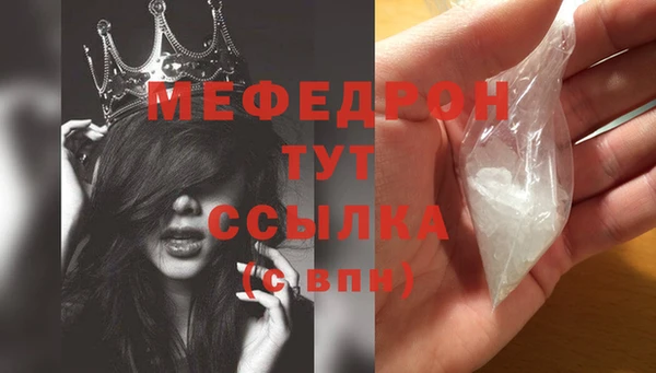 скорость mdpv Беломорск