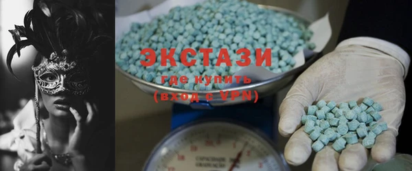 PSILOCYBIN Белокуриха