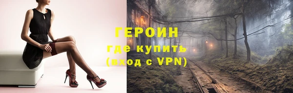скорость mdpv Беломорск