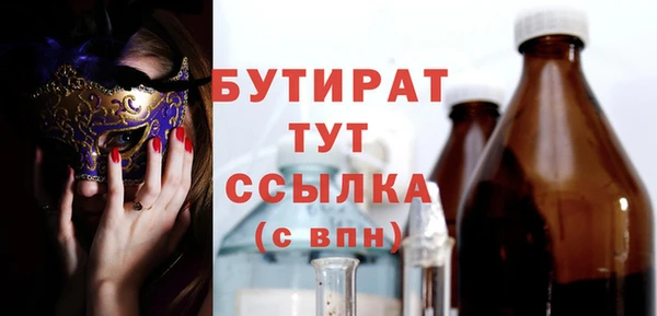 ECSTASY Белоозёрский
