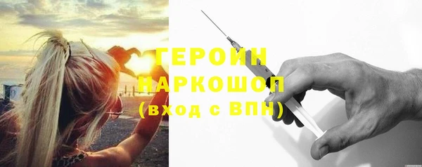 PSILOCYBIN Белокуриха