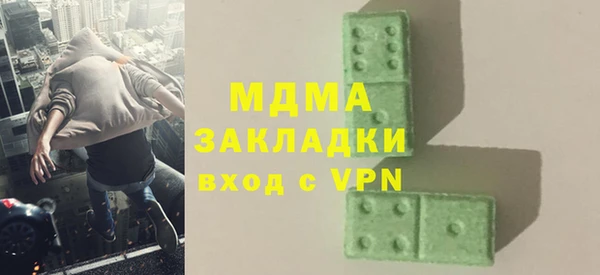 PSILOCYBIN Белокуриха
