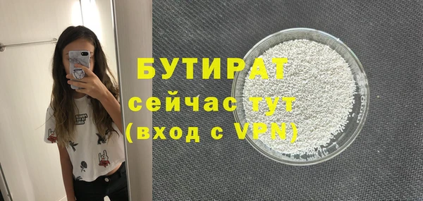скорость mdpv Беломорск