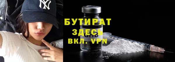 PSILOCYBIN Белокуриха