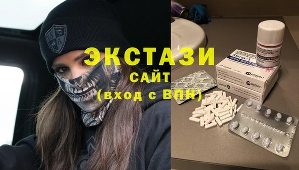 PSILOCYBIN Белокуриха