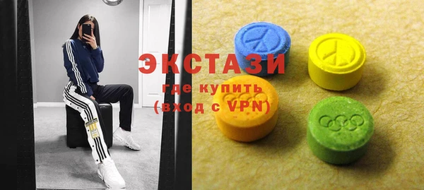 PSILOCYBIN Белокуриха