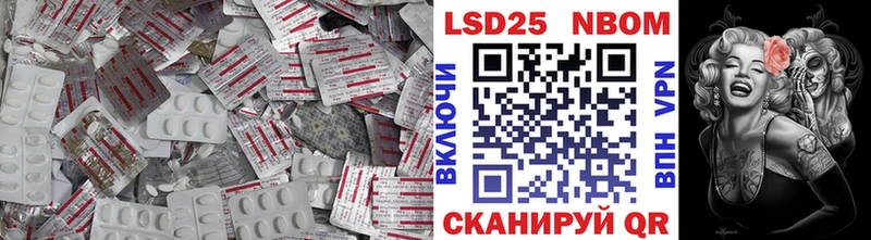 ЛСД экстази кислота мориарти телеграм Облучье