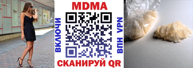 купить  сайты  Облучье  kraken как зайти  MDMA Molly 