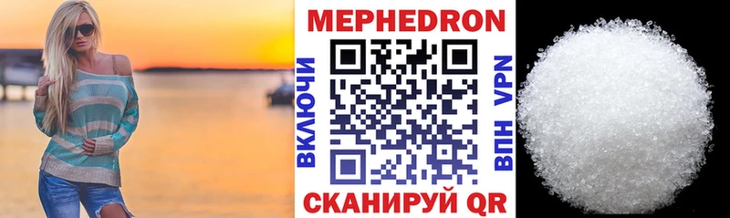 OMG как зайти  Облучье  МЯУ-МЯУ мяу мяу 