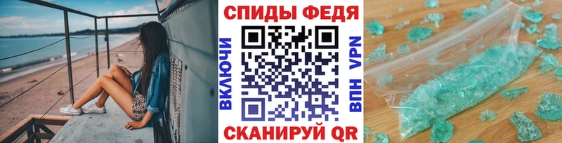 Метамфетамин витя  Облучье 