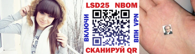 Марки NBOMe 1500мкг  мега ссылки  Облучье 