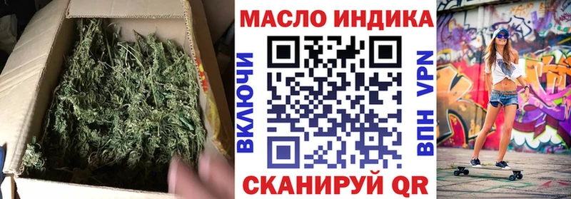 как найти наркотики  Облучье  ТГК гашишное масло 
