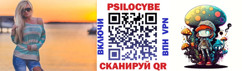 Галлюциногенные грибы мицелий  Облучье 