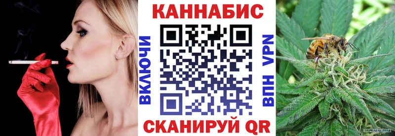 Бошки марихуана сатива Облучье
